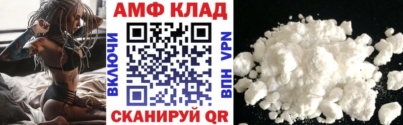 АМФЕТАМИН Premium  Купить закладки  Никольск 