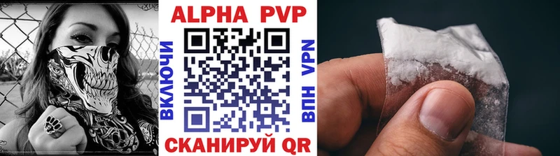 A PVP VHQ Никольск
