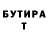 Кетамин VHQ Boris Yugenovich