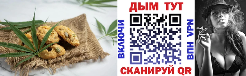 Еда ТГК марихуана Купить закладки Никольск