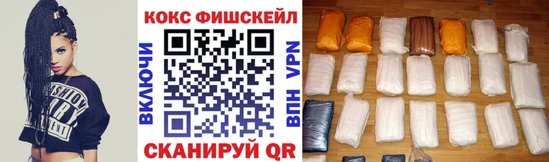 КОКАИН Эквадор Никольск