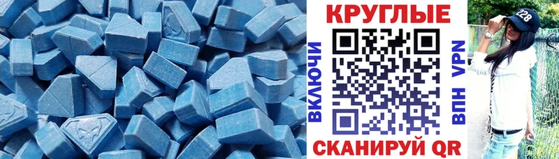 Ecstasy Punisher Никольск