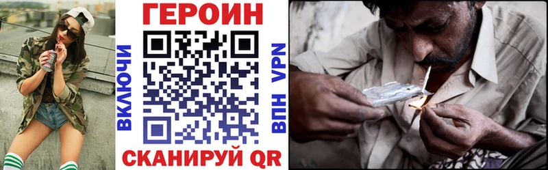 Купить где  Никольск  Героин афганец 