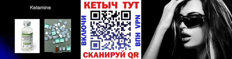 КЕТАМИН ketamine  Купить  Никольск 