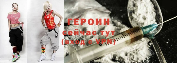 спиды Гусиноозёрск