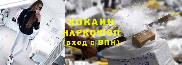 а пвп мука Гусев