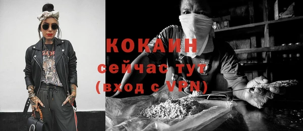 спиды Гусиноозёрск