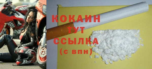 альфа пвп VHQ Гусь-Хрустальный