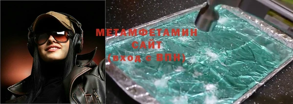 спиды Гусиноозёрск