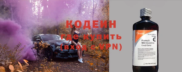 альфа пвп VHQ Гусь-Хрустальный