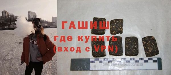 спиды Гусиноозёрск