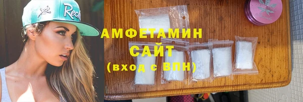 альфа пвп VHQ Гусь-Хрустальный