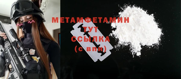 альфа пвп VHQ Гусь-Хрустальный