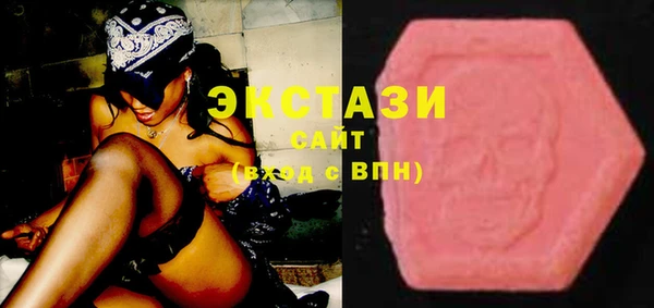 спиды Гусиноозёрск