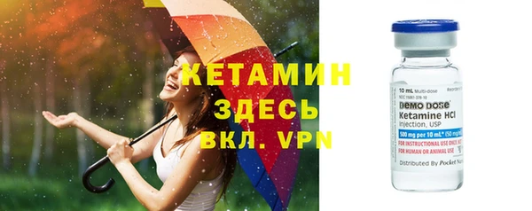 альфа пвп VHQ Гусь-Хрустальный