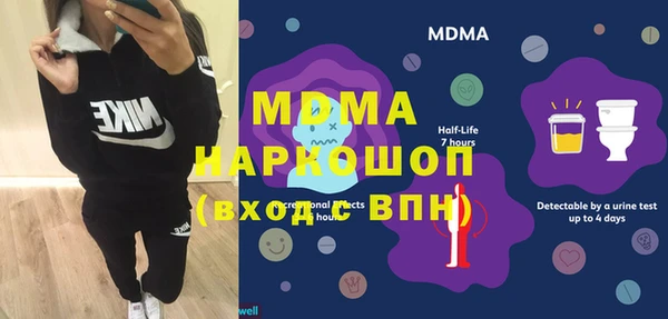 альфа пвп VHQ Гусь-Хрустальный