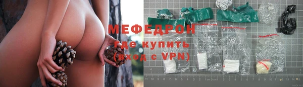 альфа пвп VHQ Гусь-Хрустальный