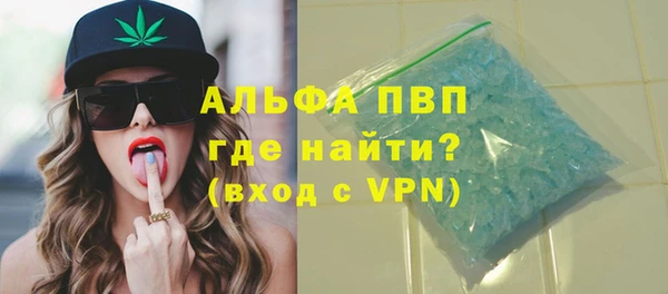 а пвп мука Гусев