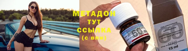 спиды Гусиноозёрск