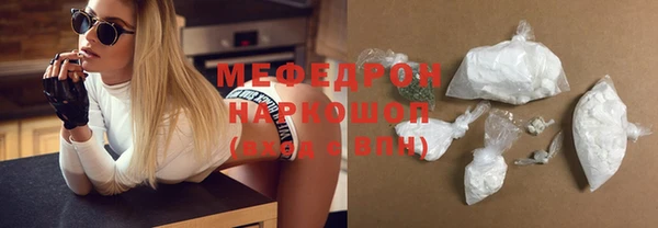 а пвп мука Гусев