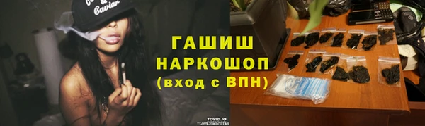 альфа пвп VHQ Гусь-Хрустальный