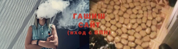 спиды Гусиноозёрск
