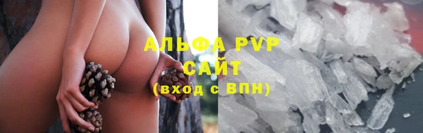 а пвп мука Гусев