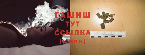 спиды Гусиноозёрск