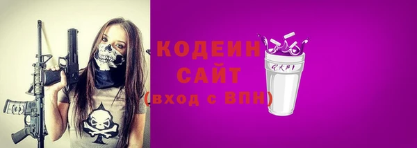 а пвп мука Гусев