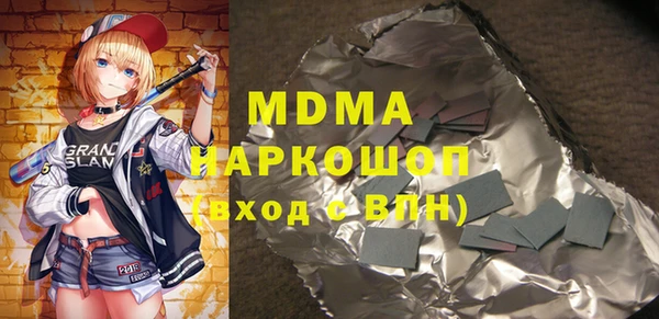 альфа пвп VHQ Гусь-Хрустальный