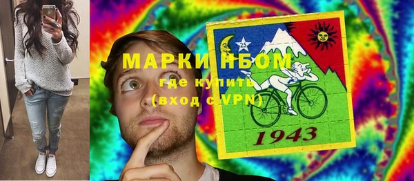 альфа пвп VHQ Гусь-Хрустальный