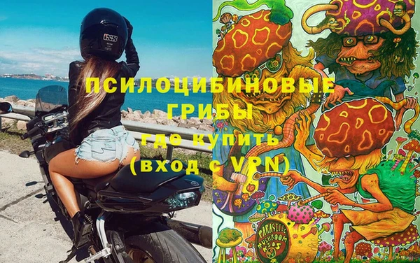 альфа пвп VHQ Гусь-Хрустальный