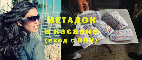 альфа пвп VHQ Гусь-Хрустальный