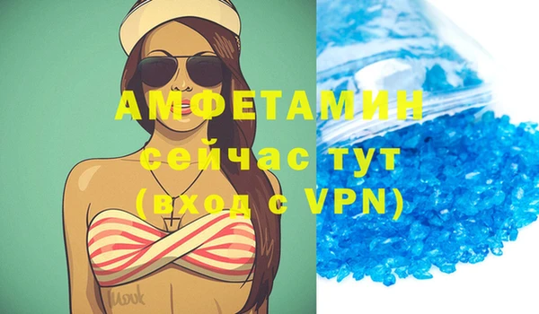 альфа пвп VHQ Гусь-Хрустальный