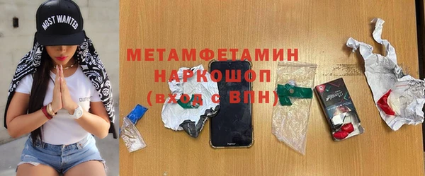спиды Гусиноозёрск