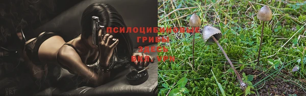 альфа пвп VHQ Гусь-Хрустальный
