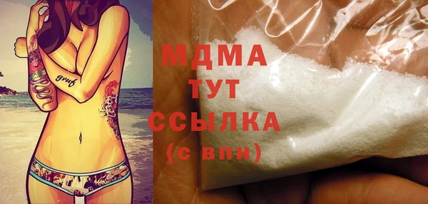 альфа пвп VHQ Гусь-Хрустальный