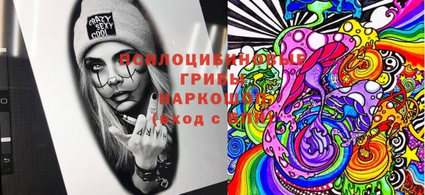альфа пвп VHQ Гусь-Хрустальный