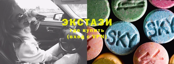 альфа пвп VHQ Гусь-Хрустальный