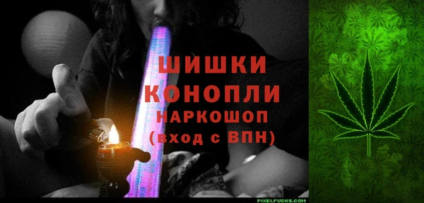 спиды Гусиноозёрск