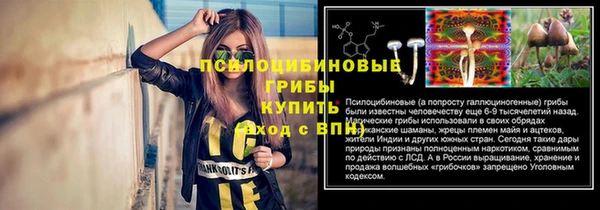 альфа пвп VHQ Гусь-Хрустальный