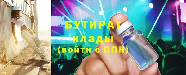 спиды Гусиноозёрск