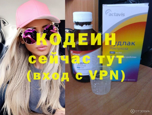спиды Гусиноозёрск
