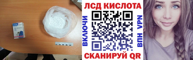 ЛСД экстази кислота  Купить  Никольск 