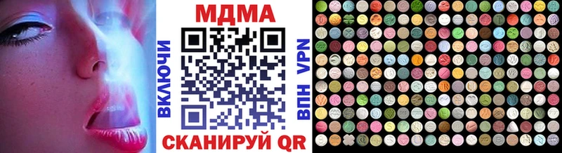 Купить закладки  Никольск  МДМА молли 