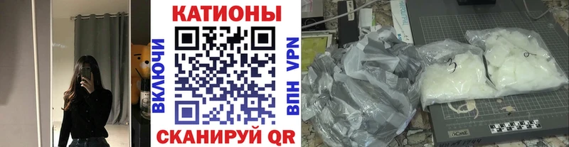МЕФ кристаллы Никольск