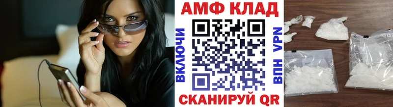 Первитин Methamphetamine  Купить где  Никольск 