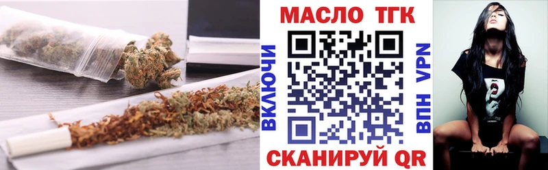 Купить закладки  Никольск  Дистиллят ТГК вейп 
